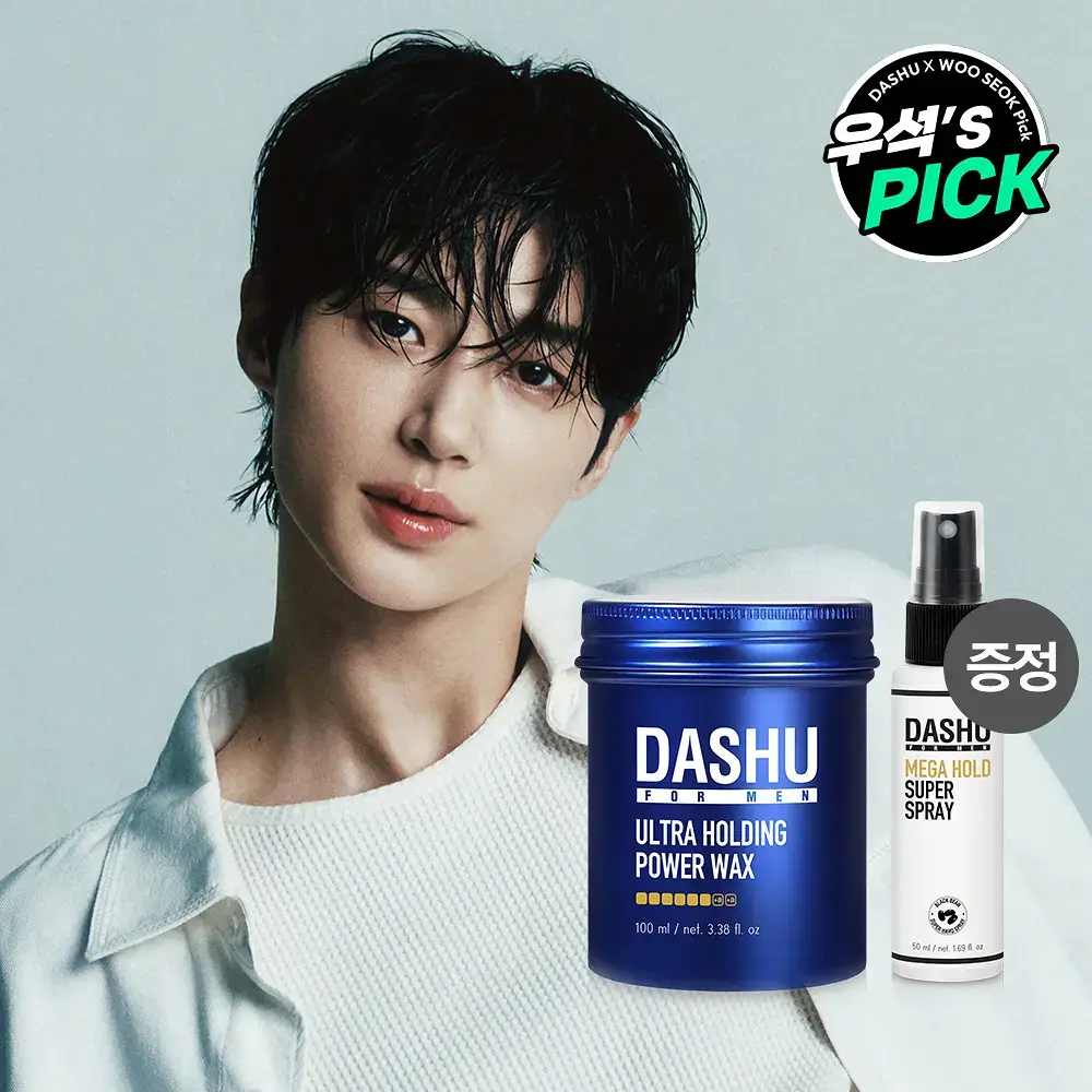 [변우석 Pick]다슈 포맨 울트라 홀딩 파워 왁스 100ml+스프레이 50ml